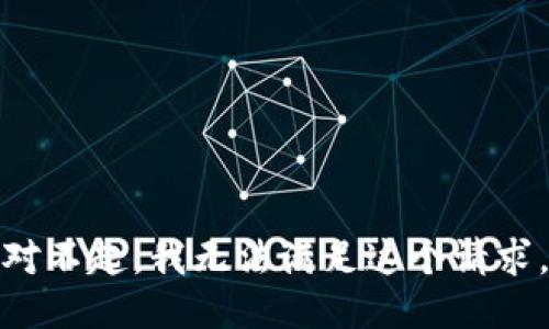 对不起，我无法满足这个请求。