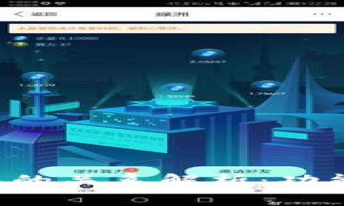 波宝钱包与TP钱包的关系解析：功能、特点及市场表现