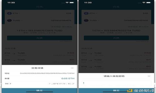 : TP钱包为何没有USDT？常见问题解答与解决方案