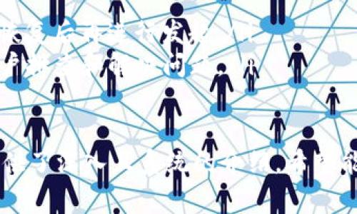 baiotiTP钱包是否需要网络连接？全面解析与常见问题解答/baioti
TP钱包, 区块链钱包, 数字货币, 网络连接/guanjianci

TP钱包是一款多功能的区块链数字货币钱包，广泛应用于各种加密货币的存储、管理和交易。在如今数字经济蓬勃发展的背景下，很多用户对如何高效使用TP钱包以及其网络连接的必要性产生了疑问。本文将深入探讨TP钱包是否需要网络、如何使用TP钱包、其功能特点、以及用户常见问题等。

TP钱包概述
TP钱包（Token Pocket）是一款支持多种公链和ERC20、TRC20等代币的数字资产管理工具。TP钱包的特色在于其用户友好的界面和强大的功能，包括交易、转账、资产管理、DApp接入等功能。此外，还具备多重安全防护措施，确保用户资金的安全。

TP钱包是否需要网络连接
TP钱包在使用过程中需要网络连接，但不同的功能对网络的要求有所不同。具体来说：
ul
    listrong在线功能：/strong在进行资产转账、交易等操作时，需要实时连接区块链网络。例如，发送一笔交易时，TP钱包需要与区块链网络通信，以确认交易的有效性和同步状态。这意味着，在执行这些操作之前，用户需要确保其设备已连接到互联网。/li
    listrong离线功能：/strong虽然大多数操作需要网络连接，但TP钱包也支持离线签名等功能。用户可以创建交易并在离线状态下进行签名，随后将签名后的交易在网络连接恢复后发送。这种方法在某些情况下提高了安全性，尤其是在不稳定的网络环境下使用。/li
/ul

TP钱包的核心功能
TP钱包提供了一系列强大的功能，使其在市场上具有竞争力：
ul
    listrong多链支持：/strongTP钱包支持多种主流公链，包括比特币、以太坊、波场等，使用户能够在一个平台上管理不同的数字资产。/li
    listrongDApp集成：/strong用户可以通过TP钱包直接访问各类去中心化应用（DApp），无需额外的账户或代码支持，方便用户进行去中心化金融（DeFi）、游戏等体验。/li
    listrong安全保护：/strongTP钱包采用多重加密技术，包括助记词、私钥保护等，确保用户的资产安全性。同时，交易的离线签名功能进一步提升安全性。/li
    listrong易用性：/strong界面友好，操作简单，不论是数字货币新手还是有一定经验的用户，都能轻松上手。支持中文及多种语言，满足全球用户的需求。/li
/ul

如何使用TP钱包
使用TP钱包相对简单，用户可以按照以下步骤进行操作：
ol
    listrong下载与安装：/strong用户可以在TP钱包的官方网站或各大应用商店下载相应版本的应用。完成安装后，打开应用程序。/li
    listrong创建钱包或导入钱包：/strong首次使用时，用户需要创建一个新钱包，系统会生成助记词，务必妥善保管；如果已有钱包，可以选择导入已有钱包。/li
    listrong资产管理：/strong用户可以将数字资产存入TP钱包，支持多种币种的存入与转出。在资产界面，用户可以轻松跟踪其资产的涨跌情况。/li
    listrong进行交易：/strong用户在钱包中选择要交易的资产，输入交易金额和对方地址，确认交易后输入密码即可完成交易。/li
    listrongDApp接入：/strong在TP钱包中可以通过DApp浏览器访问各类去中心化应用，用户可以直接进行操作而无需切换应用。/li
/ol

TP钱包的安全性
安全性是数字货币钱包用户最为关注的话题之一，TP钱包在安全方面的设计值得深入探讨：
ul
    listrong私钥控制：/strongTP钱包采用用户私钥自主管理的方式，私钥永远储存于用户本地，无需托管，提高了安全性。而且，用户可以随时导出私钥，确保对自身资产的掌控。/li
    listrong助记词安全：/strong用户在创建钱包时，会生成一组助记词，作为备份和恢复钱包的手段，用户应务必妥善保存这些助记词，避免数据丢失造成的资产损失。/li
    listrong多重验证：/strong在进行大额交易或敏感操作时，TP钱包支持多重身份验证，进一步保障用户的安全。/li
    listrong安全更新：/strongTP钱包定期推送安全更新，用户需要注意及时更新应用，获得最新的安全保护功能。/li
/ul

常见问题解答
在使用TP钱包过程中，用户可能会遇到若干问题，以下是一些常见问题及其详细解答：

1. TP钱包如何确保资产安全？
TP钱包采用一系列安全措施，以确保用户资产的安全，包括：
ul
    listrong私钥自我控制：/strong用户的私钥仅存储在本地，从不上传至服务器，最大程度上避免因服务器漏洞导致的资产被盗。用户应确保设备的安全性，安装防病毒软件及防火墙。/li
    listrong助记词和密码：/strongTP钱包要求用户在创建钱包时生成助记词和设置交易密码，这些信息对于恢复钱包和确认交易至关重要。用户一定要将这些信息保管妥当，建议离线备份。/li
    listrong多重安全验证：/strong在进行重要操作（如大额转账）时，TP钱包推荐使用安全验证，如短信验证和电子邮件确认，进一步增加安全层级。/li
/ul

2. TP钱包支持哪些数字货币？
TP钱包支持多种数字货币，主要包括：
ul
    listrong比特币（BTC）：/strong作为市值最大的数字货币，比特币的网络稳定且安全，TP钱包为其提供良好的支持。/li
    listrong以太坊（ETH）：/strong支持ETH及相关ERC20代币，用户能够方便快捷地管理以太坊资产。/li
    listrong波场（TRX）：/strong作为一个高性能的区块链平台，TP钱包也全面支持波场相关资产的管理。/li
    listrong更多公链与代币：/strongTP钱包涵盖了众多公链和数以千计的代币，确保用户可以灵活管理多元化的数字资产。/li
/ul

3. TP钱包是否适合新手使用？
TP钱包针对新手用户设计了诸多友好的功能，如下：
ul
    listrong直观的用户界面：/strongTP钱包的界面设计，容易上手，新手用户无需专业知识即可完成钱包创建、资产存储及转账等基本操作。/li
    listrong详细的使用指南：/strongTP钱包内置详细的操作指南，以及新手教程，帮助新用户快速适应和使用该钱包。官网亦提供FAQ和相关文档，解答用户常见的疑惑。/li
    listrong强大的社区支持：/strongTP钱包拥有活跃的用户社区，用户可以在社交网络、论坛上寻求帮助或建议，获取必要的支持。/li
/ul

4. 若遇到网络问题，如何处理？
遇到网络问题时，用户可以参考以下解决方法：
ul
    listrong检查网络设置：/strong确认设备的网络连接是否正常，可尝试切换Wi-Fi和移动数据，查看网络覆盖范围。/li
    listrong重启应用：/strong有时，简单的重启TP钱包应用可能解决连接问题，建议用户尝试这一简单操作。/li
    listrong使用离线签名功能：/strong如果因网络问题无法立即完成交易，用户可以选择离线签名，将交易保存到本地，待网络恢复后再进行发起。/li
    listrong寻求客服支持：/strong如无法有效解决问题，用户可联系TP钱包的客服团队，咨询专业意见。客服团队通常能协助用户排查和解决问题。/li
/ul

通过以上内容的详细解析，相信用户对TP钱包的使用有了更全面的了解。从网络连接的问题到TP钱包的核心功能与安全性，文章提供了深入且系统的介绍，希望能够帮助用户更好地利用TP钱包，管理其数字资产。