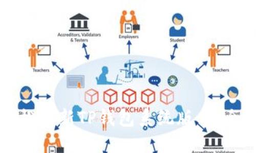 如何轻松更新TP钱包系统版本：全面指南