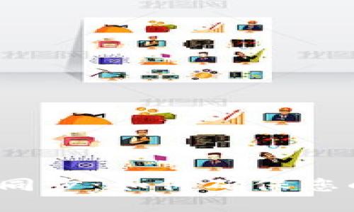  比特币钱包数据同步：如何确保您的交易安全与隐私