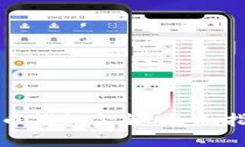 如何查看比特币钱包金额：全面指南与实用技巧