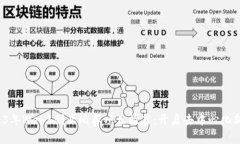  2023年Web3创业比赛项目推荐：开启去中心化新潮