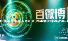 为了帮助您更好地理解和使用TP钱包货币链购买数