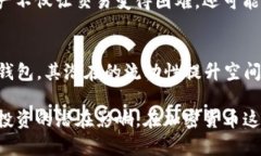   TP钱包交易流动性不足的含义及影响分析 /  gu