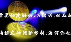以下是您需要的友好的、关键词，以及相关内容