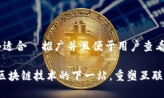 思考一个适合  推广并且便于用户查看的优秀 W