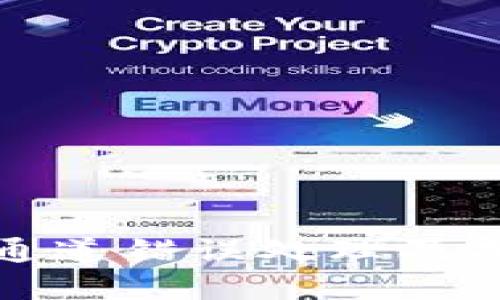 TP钱包闪兑通道错误处理及找回方法详解