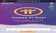 TP钱包交易一直卡在确认状态的原因与解决方法