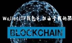 在这里，我可以为你提供一个较为简洁的介绍，