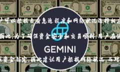    TP钱包矿工费过低是否会导致转账失败？ /  g