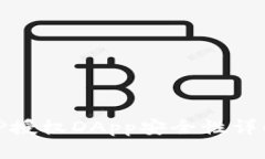 TP授权DApp安全性详解