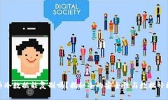 比特币冷数据能复制吗？揭秘冷的安全性与数据